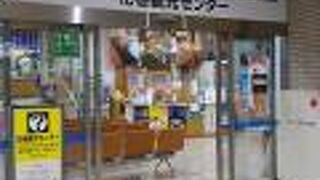 新幹線を降りたら