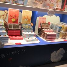 どれもかわいい