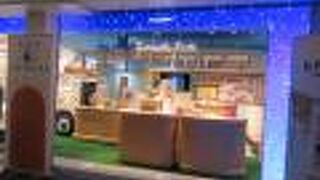 とってもかわいい！