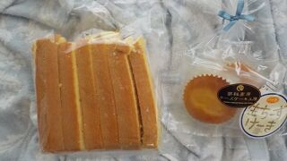 切れ端が売っていた