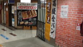 大阪グルメの宝庫