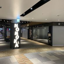 さびしい　NOMOKA