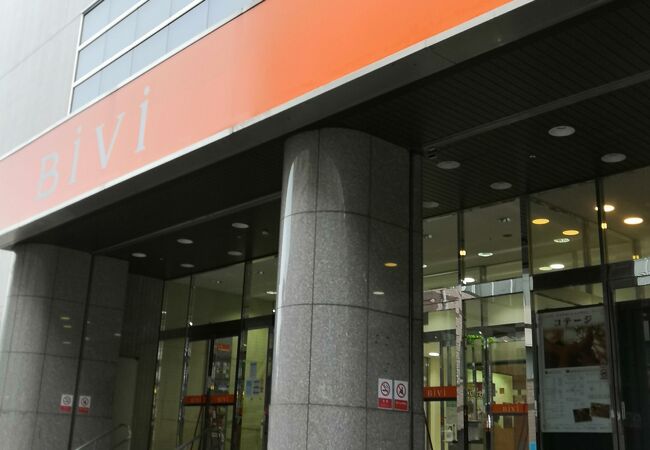 ビビ 仙台駅東口 クチコミ アクセス 営業時間 仙台 フォートラベル ビビ 仙台駅東口 クチコミ アクセス 営業時間 仙台 フォートラベル