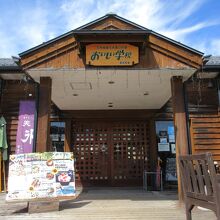 和食 古宮