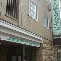 アネックスチェックイン