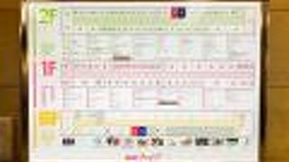 ショップのラインナップが豊富