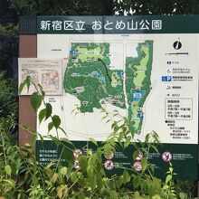 公園のマップ