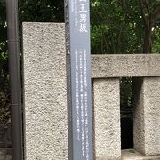 日枝神社の石段