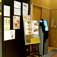 麺屋 空海 ヴィーナスフォート店