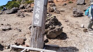 沼ノ平の景色が最高