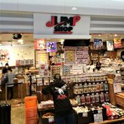 東京駅地下の漫画雑誌ジャンプのキャラクターショップ