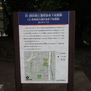 大井公園一画にあります。