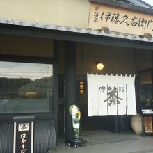 おすすめは、宇治抹茶パフェ？、それとも抹茶そばかな？