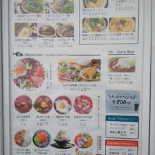 1000円～1500円でもうまいものがあります