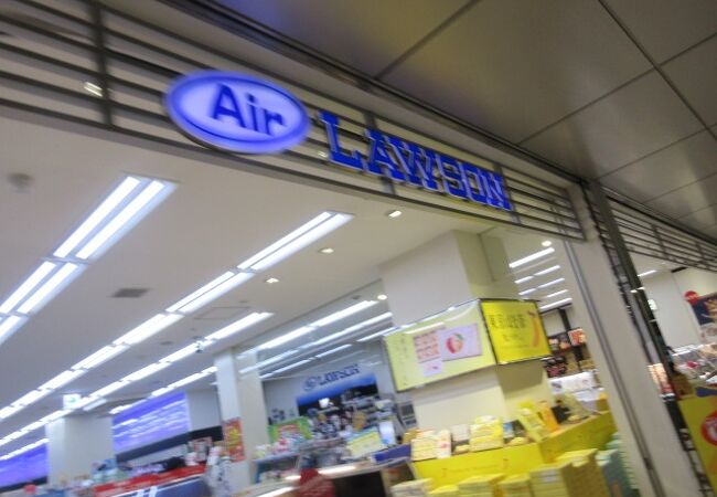エア ローソン 羽田空港第二ターミナル クチコミ アクセス 営業時間 羽田 フォートラベル エア ローソン 羽田空港第二ターミナル クチコミ アクセス 営業時間 羽田 フォートラベル