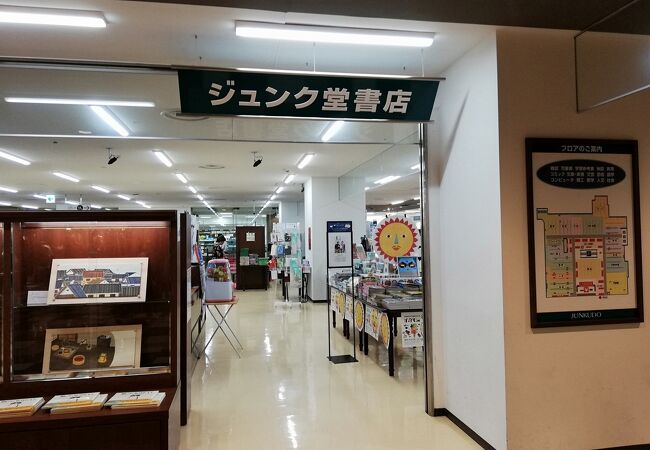 ジュンク堂 近鉄あべのハルカス店 クチコミ アクセス 営業時間 ミナミ 難波 天王寺 フォートラベル ジュンク堂 近鉄あべのハルカス店 クチコミ アクセス 営業時間 ミナミ 難波 天王寺 フォートラベル