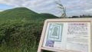 現存9基の古墳群