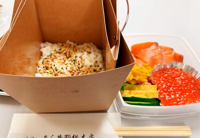 テイクアウトのいくら鮭弁当