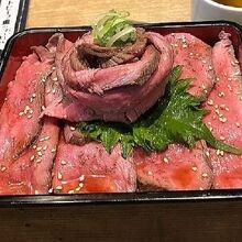 旨いローストビーフ重！