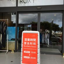 mic21 沖縄那覇店