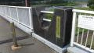 玉川上水の起点だそうだ