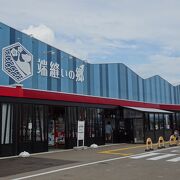 藍色の屋根が印象的な道の駅 （道の駅うご 端縫いの郷 ）