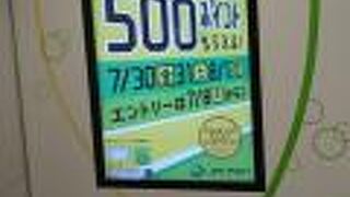 ユニクロもありました