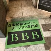 西新宿駅近くのカフェ