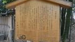 絶世の美女「小野小町」が利用した井戸