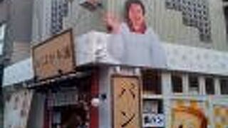 『しあわせ ください！』