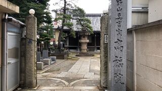 高野山真言宗！