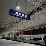 高速鉄道（中国新幹線）利用なら上海虹橋駅から30分。