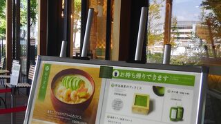 店内客なしで入りにくい