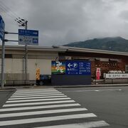 八幡浜フェリー乗り場の隣にある道の駅