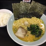 家系ラーメンの店