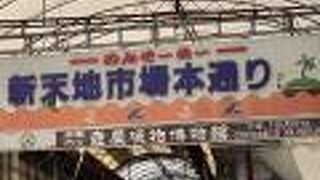 地元密着の商店街