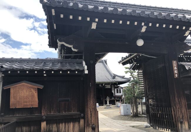 西園寺家の菩提寺