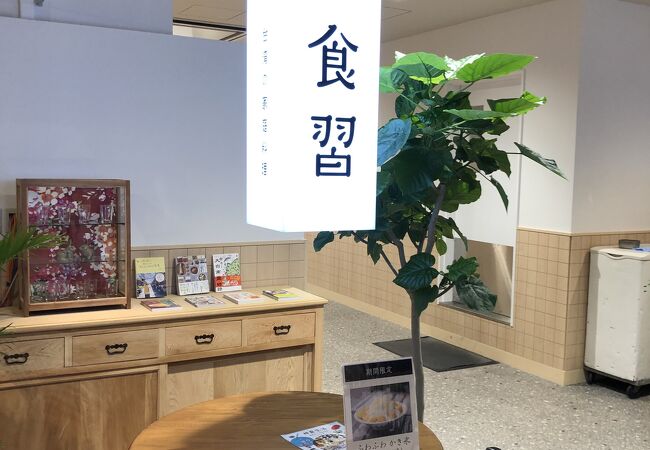 台湾料理専門店ついに大阪上陸。