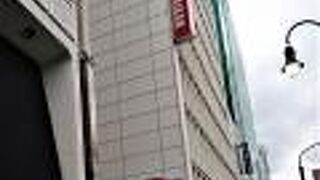 伊勢丹新宿店裏手の飲食テナントビル