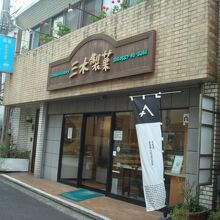 明るい店内です