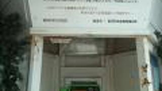 市外電話創始の地に本物の公衆電話