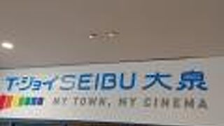 T・ジョイ SEIBU 大泉 フード＆ドリンク