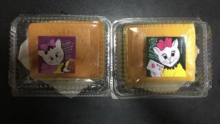 新カステラ 高円寺本店