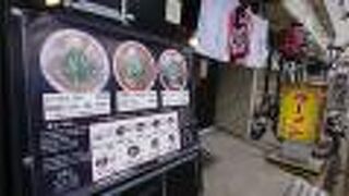 らーめんみずき