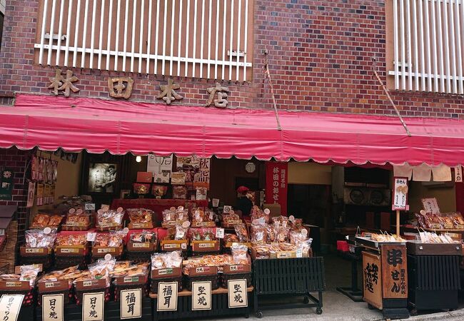 成田の林田本店で食べ歩きのせんべい