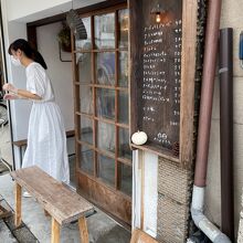 アンズトモモ北浦和店