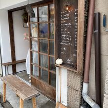 アンズトモモ北浦和店メニュー