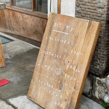 アンズトモモ北浦和店かき氷メニュー