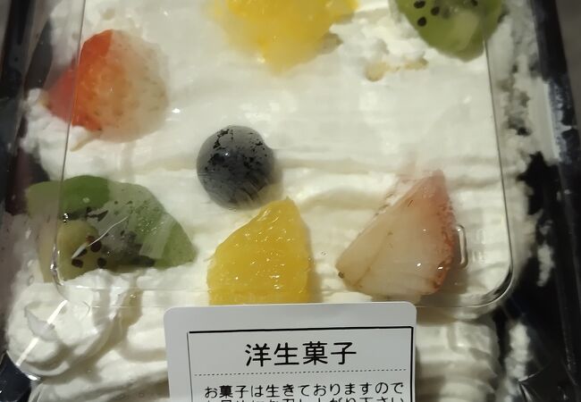 キャトル 品川駅店 クチコミ アクセス 営業時間 品川 フォートラベル キャトル 品川駅店 クチコミ アクセス 営業時間 品川 フォートラベル