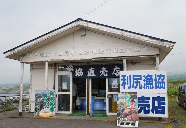 利尻昆布ラーメン製造元